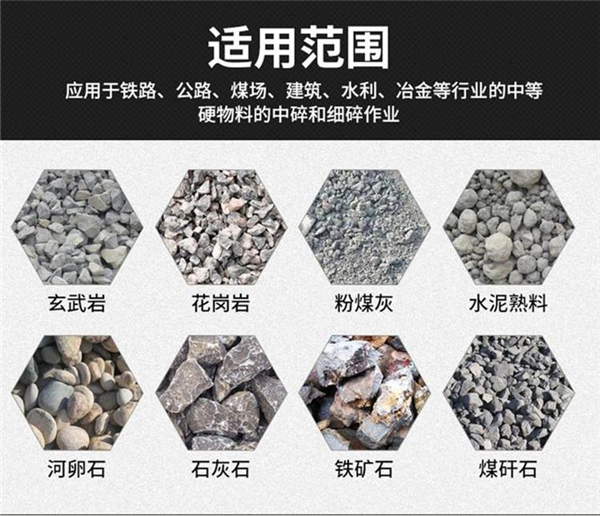 震动给料机(图2) 震动给料机(图2)