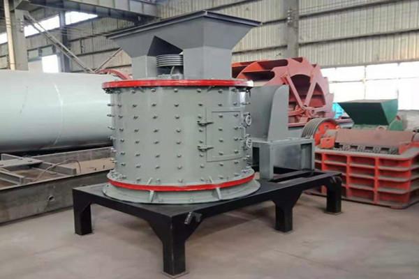 立式复合破碎机(图1)