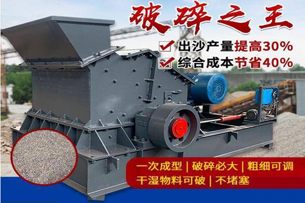 超细细碎机(图3)