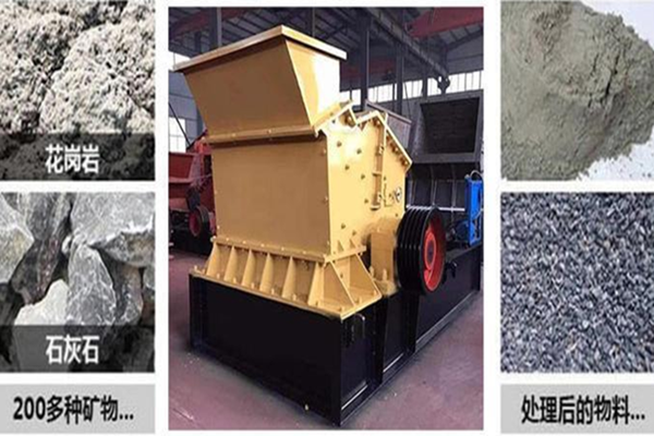 细度破碎雄霸一方 细碎破碎之冠——金卓超细破(图1)