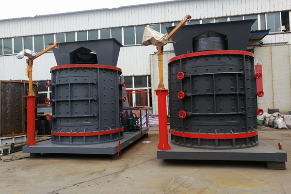 立轴制砂机(图1)