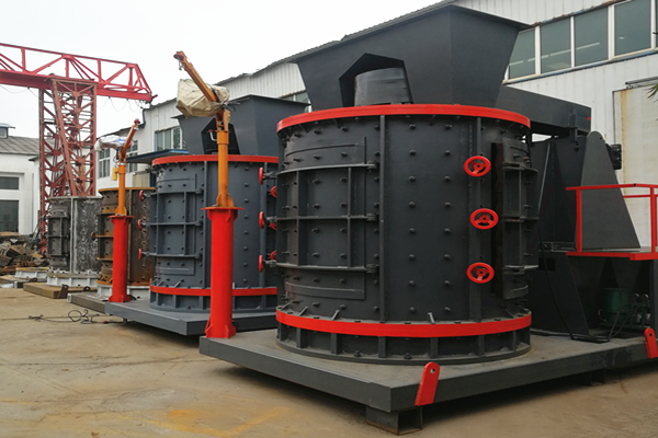 立轴制砂机(图4)