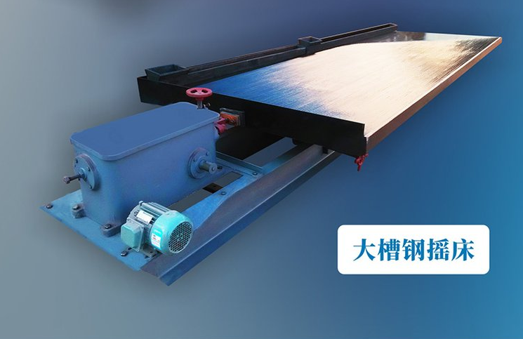 6-s摇床(图2) 6-s摇床(图2)