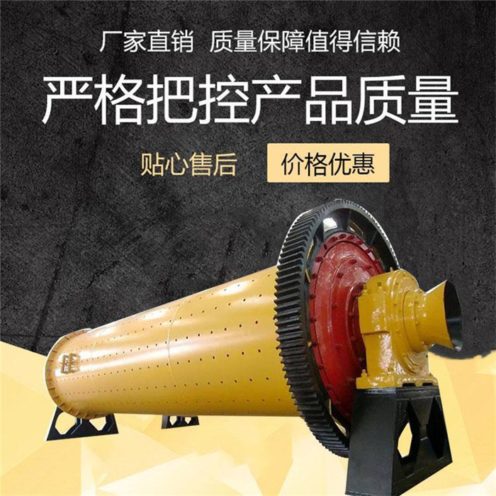 钢渣球磨机(图1) 钢渣球磨机(图1)