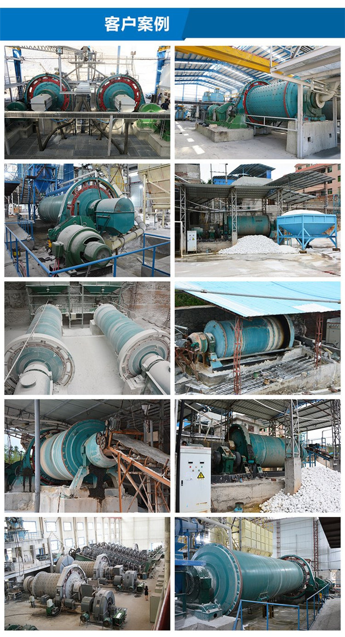 钢渣球磨机(图6) 钢渣球磨机(图6)