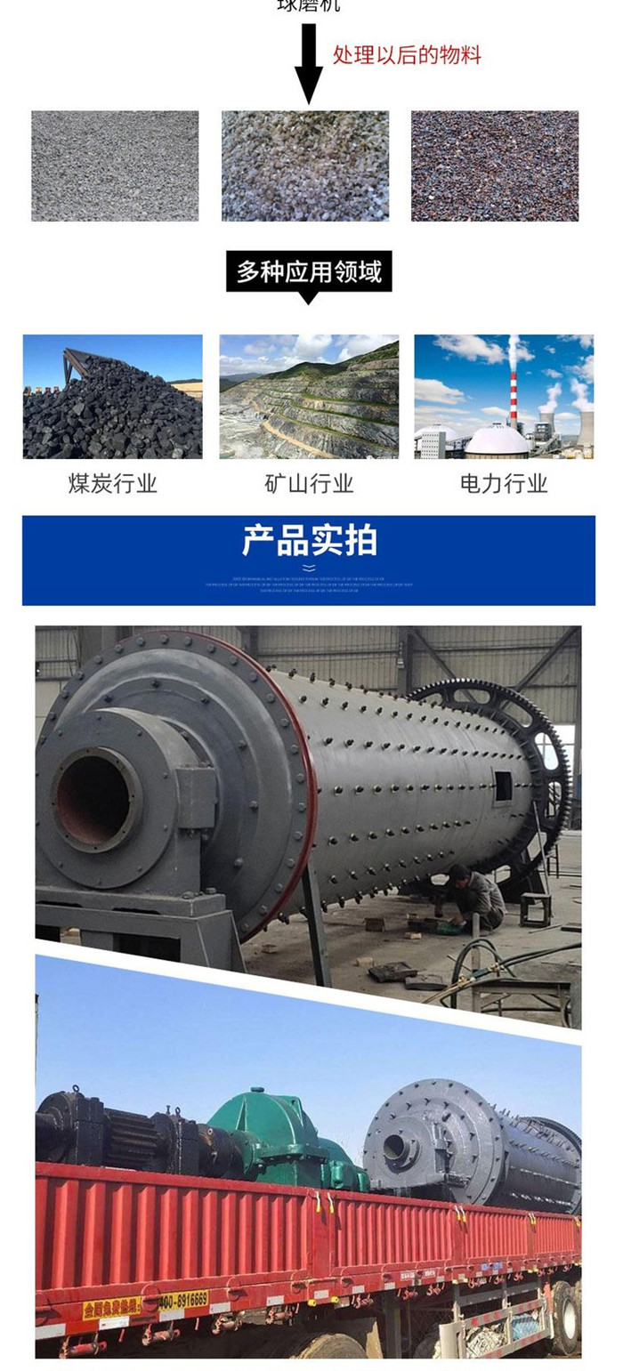 铜渣球磨机(图5) 铜渣球磨机(图5)