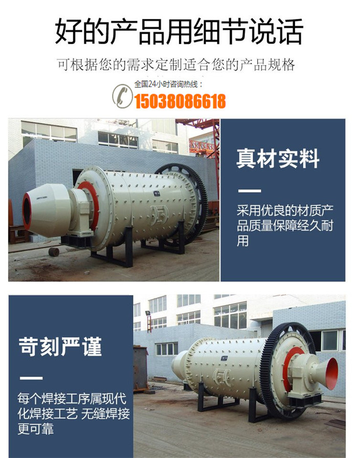 白灰球磨机(图2)