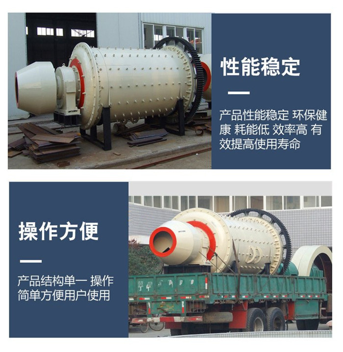 白灰球磨机(图3)