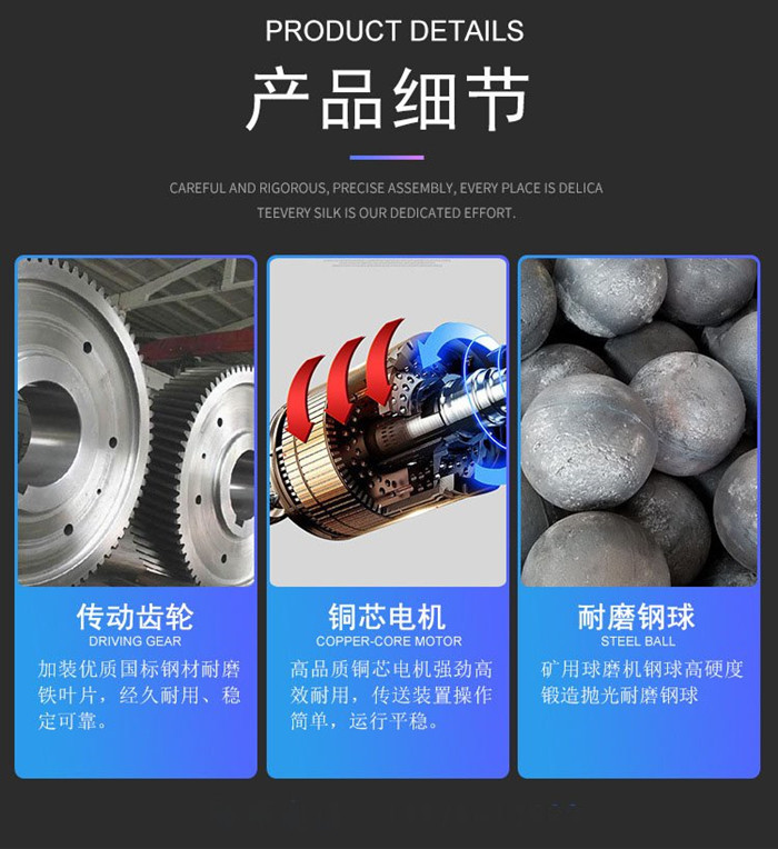 白灰球磨机(图5)